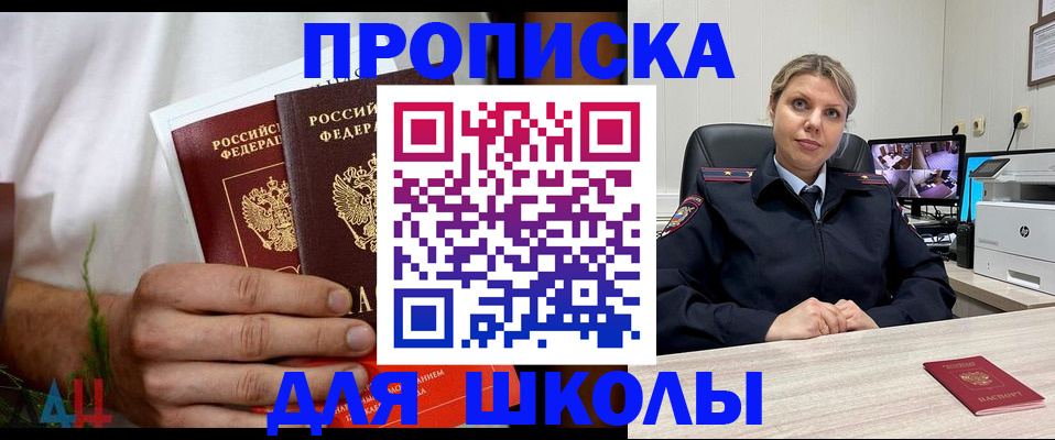 временная регистрация гарантия в Дивногорске